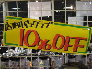http://www.golfpartner.co.jp/554/IMG_0650.JPG