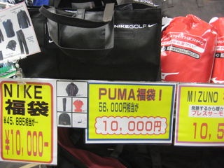 http://www.golfpartner.co.jp/554/IMG_0662.JPG