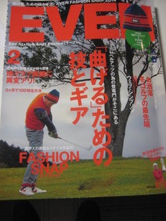 http://www.golfpartner.co.jp/554/IMG_0674.JPG