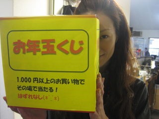 http://www.golfpartner.co.jp/554/IMG_0681.JPG