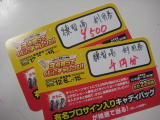 http://www.golfpartner.co.jp/554/IMG_0683.JPG