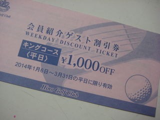 http://www.golfpartner.co.jp/554/IMG_0684.JPG