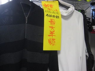 http://www.golfpartner.co.jp/554/IMG_0689.JPG