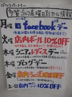 http://www.golfpartner.co.jp/554/IMG_0692.JPG