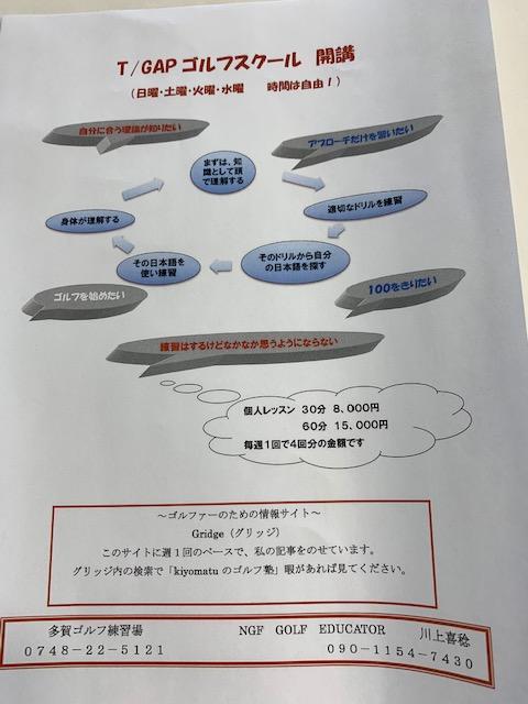 http://www.golfpartner.co.jp/554/IMG_0718.JPG