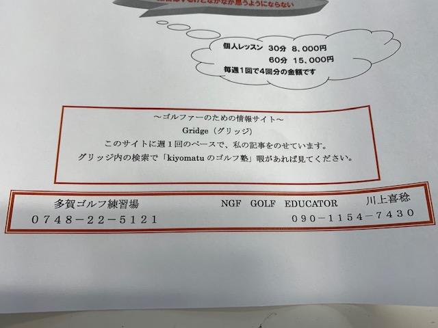 http://www.golfpartner.co.jp/554/IMG_0719.JPG