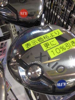 http://www.golfpartner.co.jp/554/IMG_0720.JPG