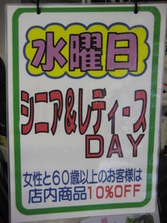 http://www.golfpartner.co.jp/554/IMG_0731.JPG