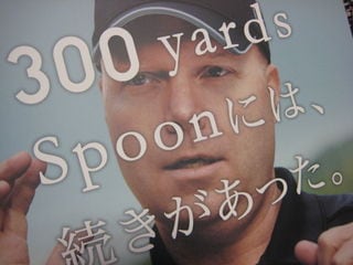 http://www.golfpartner.co.jp/554/IMG_0745.JPG