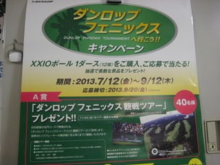 http://www.golfpartner.co.jp/554/IMG_0749.JPG