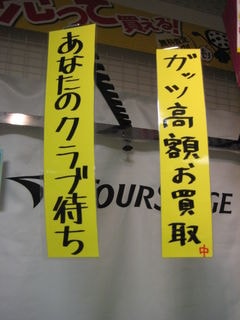 http://www.golfpartner.co.jp/554/IMG_0775.JPG