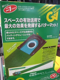 http://www.golfpartner.co.jp/554/IMG_0777.JPG