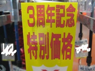 http://www.golfpartner.co.jp/554/IMG_0804.JPG