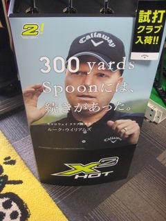 http://www.golfpartner.co.jp/554/IMG_0816.JPG