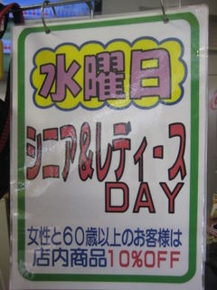 http://www.golfpartner.co.jp/554/IMG_0826.JPG