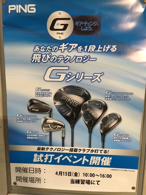 http://www.golfpartner.co.jp/554/IMG_0880.JPG