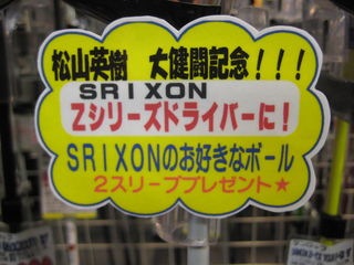 http://www.golfpartner.co.jp/554/IMG_0883.JPG