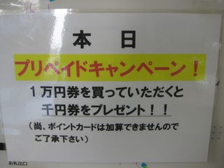 http://www.golfpartner.co.jp/554/IMG_0889.JPG