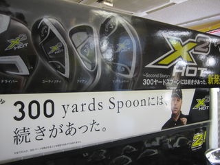 http://www.golfpartner.co.jp/554/IMG_0894.JPG