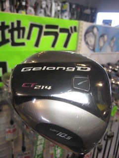 http://www.golfpartner.co.jp/554/IMG_0899.JPG