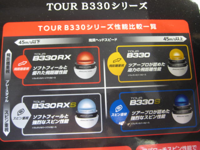 http://www.golfpartner.co.jp/554/IMG_0918.JPG