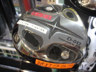 http://www.golfpartner.co.jp/554/IMG_0925.JPG