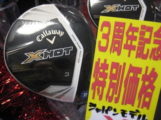http://www.golfpartner.co.jp/554/IMG_0943.JPG