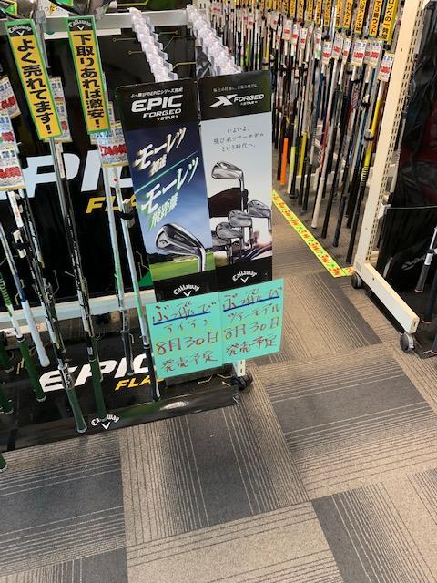 http://www.golfpartner.co.jp/554/IMG_0958.JPG