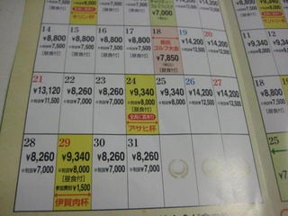 http://www.golfpartner.co.jp/554/IMG_0970.JPG