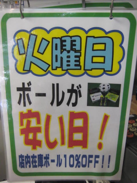 http://www.golfpartner.co.jp/554/IMG_0973.JPG
