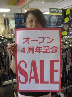 http://www.golfpartner.co.jp/554/IMG_0987.JPG