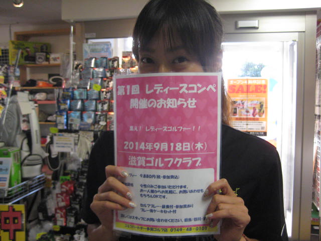 http://www.golfpartner.co.jp/554/IMG_1008.JPG
