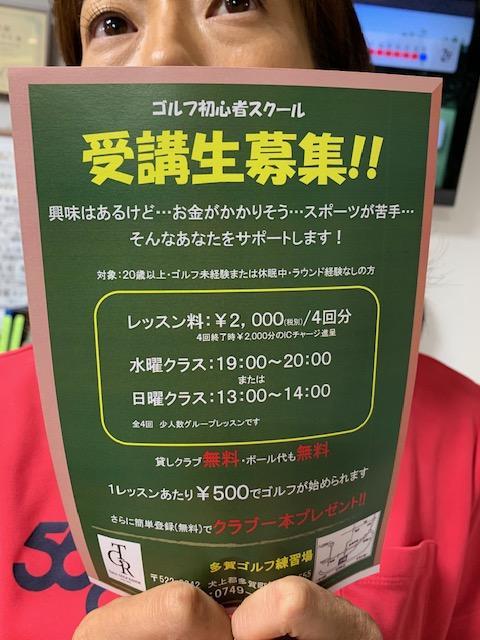 http://www.golfpartner.co.jp/554/IMG_1055.JPG