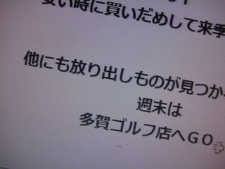 http://www.golfpartner.co.jp/554/IMG_1056.JPG