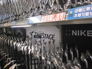 http://www.golfpartner.co.jp/554/IMG_1068.JPG