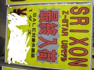 http://www.golfpartner.co.jp/554/IMG_1071.JPG