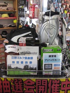 http://www.golfpartner.co.jp/554/IMG_1074.JPG