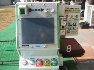 http://www.golfpartner.co.jp/554/IMG_1079.JPG