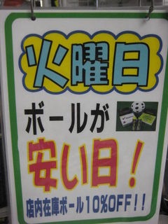 http://www.golfpartner.co.jp/554/IMG_1084.JPG