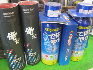 http://www.golfpartner.co.jp/554/IMG_1098.JPG