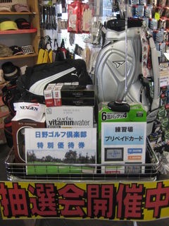 http://www.golfpartner.co.jp/554/IMG_1105.JPG