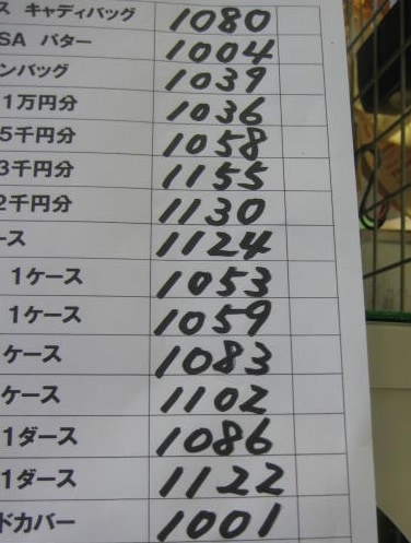 http://www.golfpartner.co.jp/554/IMG_1115.JPG