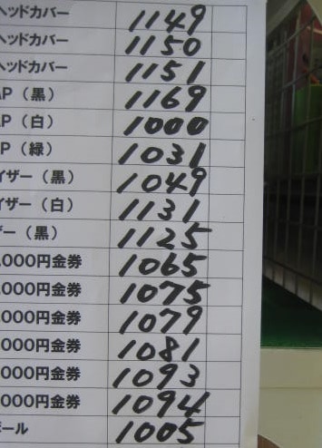 http://www.golfpartner.co.jp/554/IMG_1116.JPG
