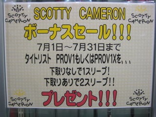 http://www.golfpartner.co.jp/554/IMG_1127.JPG