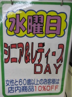 http://www.golfpartner.co.jp/554/IMG_1135.JPG