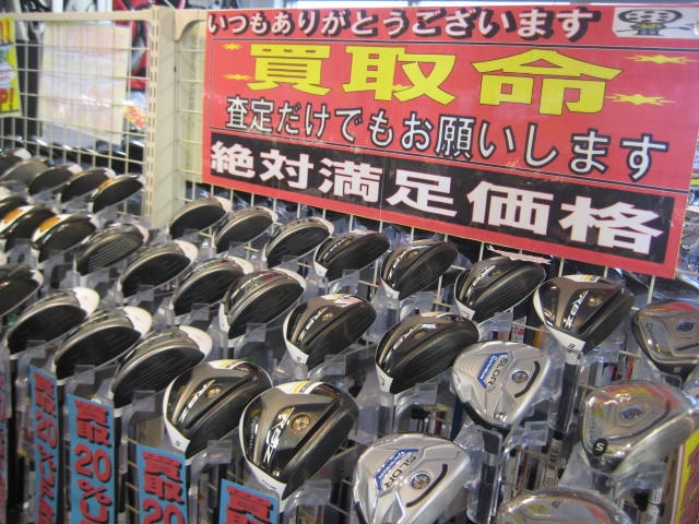 http://www.golfpartner.co.jp/554/IMG_1147.JPG
