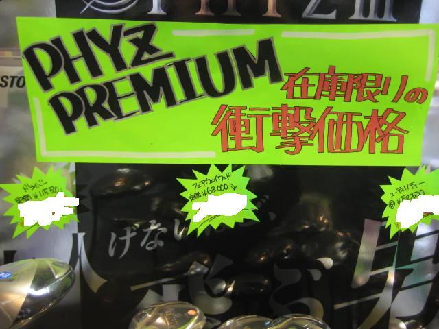 http://www.golfpartner.co.jp/554/IMG_1166.JPG