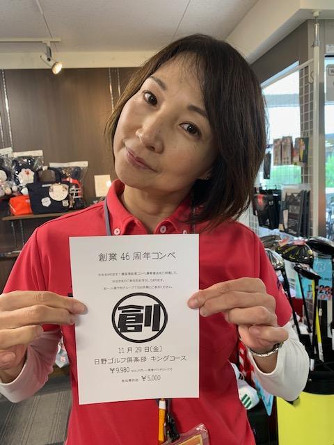 http://www.golfpartner.co.jp/554/IMG_1188.JPG