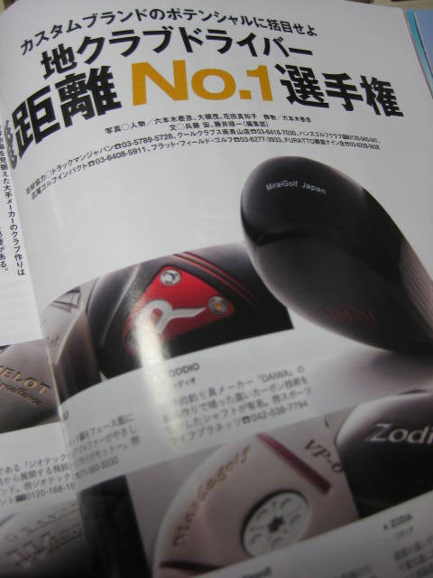 http://www.golfpartner.co.jp/554/IMG_1194.JPG