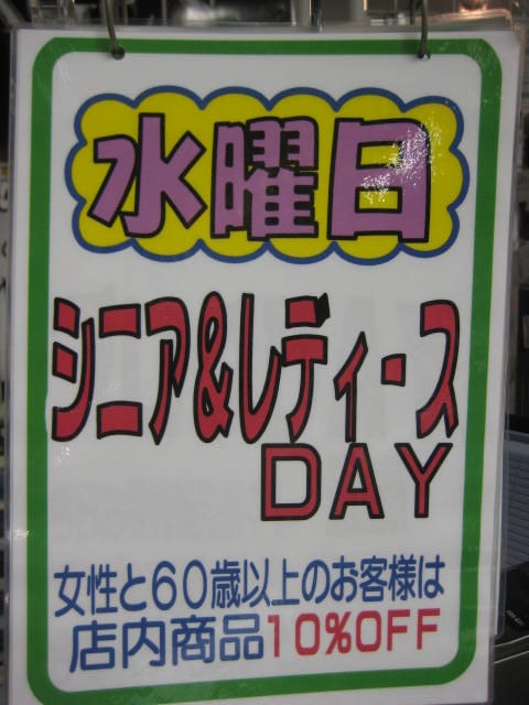 http://www.golfpartner.co.jp/554/IMG_1195.JPG